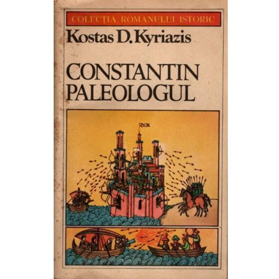 Constantin Paleologul © Kostas D. Kyriazis