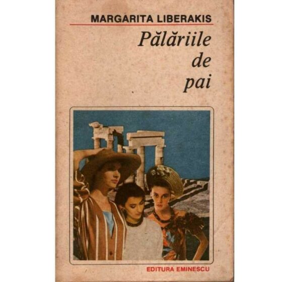 Pălăriile de pai © Margarita Liberakis