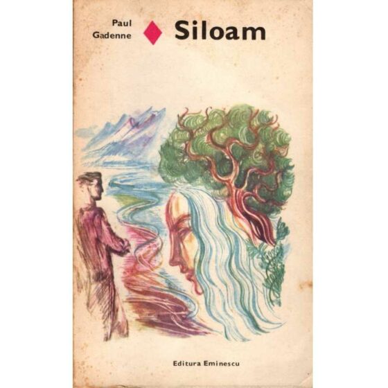 Siloam © Paul Gadenne