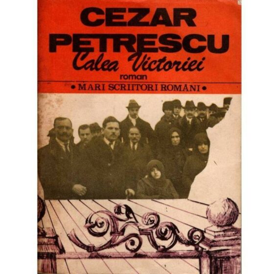 Calea Victoriei © Cezar Petrescu