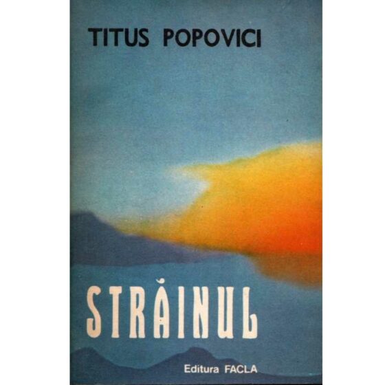 Străinul © Titus Popovici