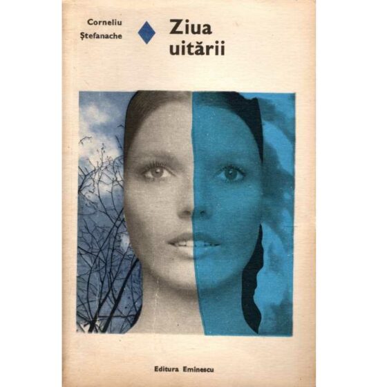 Ziua uitării © Corneliu Ștefanache