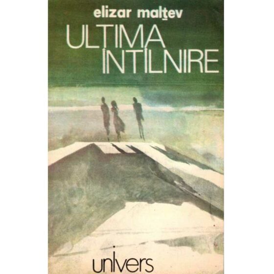 Ultima întâlnire © Elizar Malțev